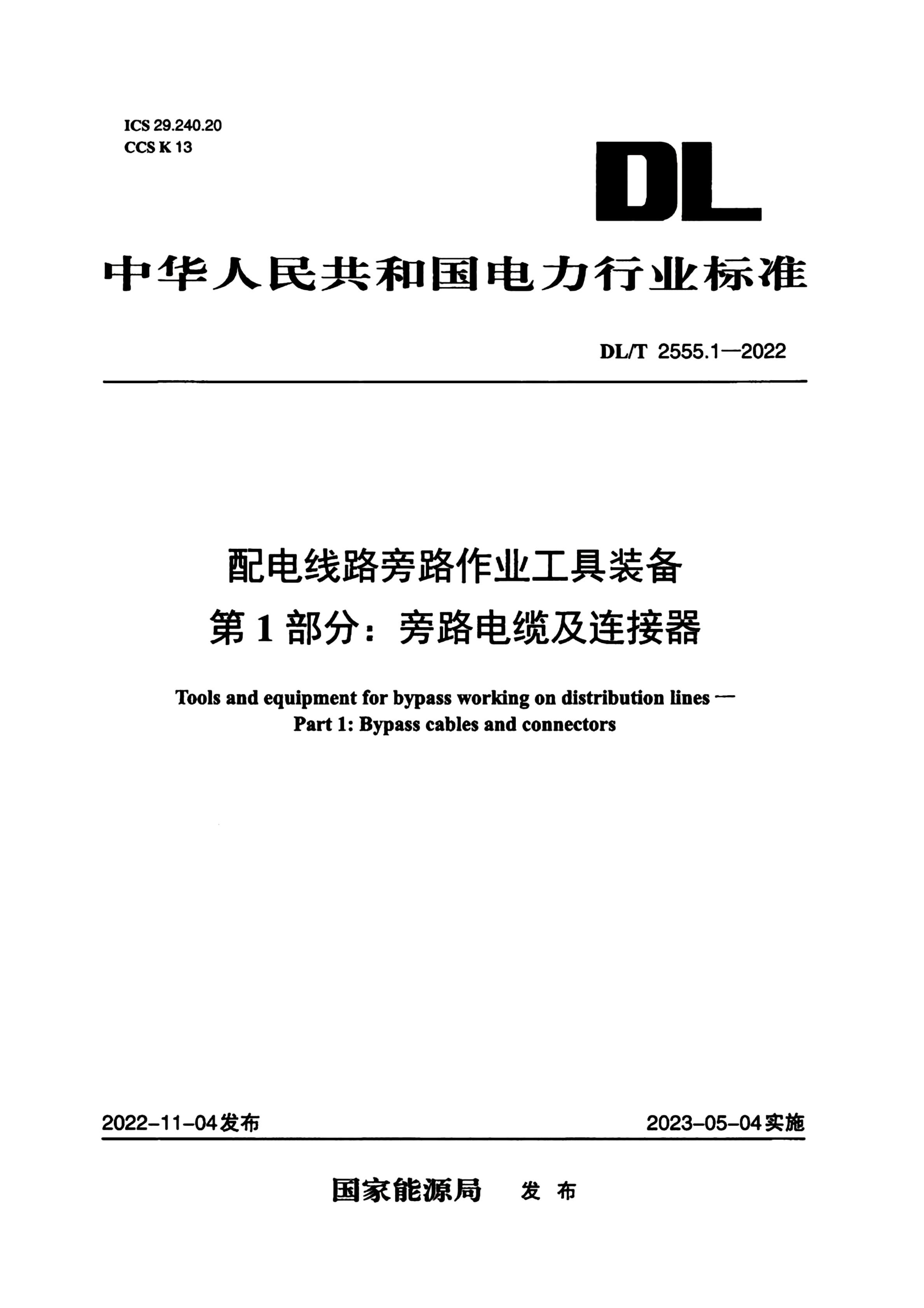 资源详情图